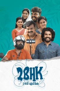 2 BHK (2023) Malayalam Movie