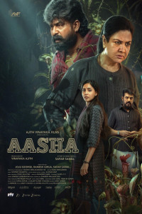 Aasha (2026) Tamil Movie