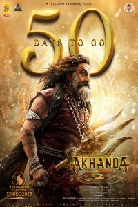 Akhanda 2 (2025) Malayalam Movie