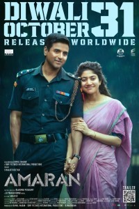 Amaran (2024) Tamil Movie