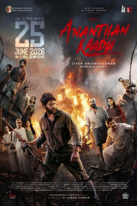 Ananthan Kaadu (2026) Tamil Movie