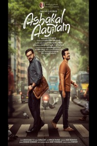 Ashakal Aayiram (2026) Malayalam Movie