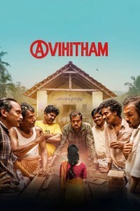 Avihitham (2025) Telugu Movie