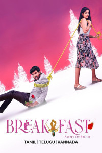 Breakfast (2026) Telugu Movie