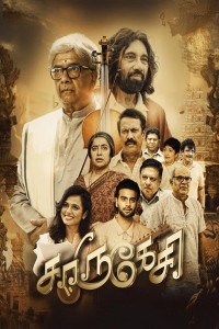 Charukesi (2026) Tamil Movie