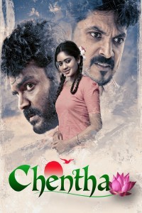 Chentha (2024) Tamil Movie