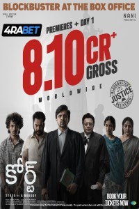 Court-State Vs A Nobody (2025) Telugu Movie