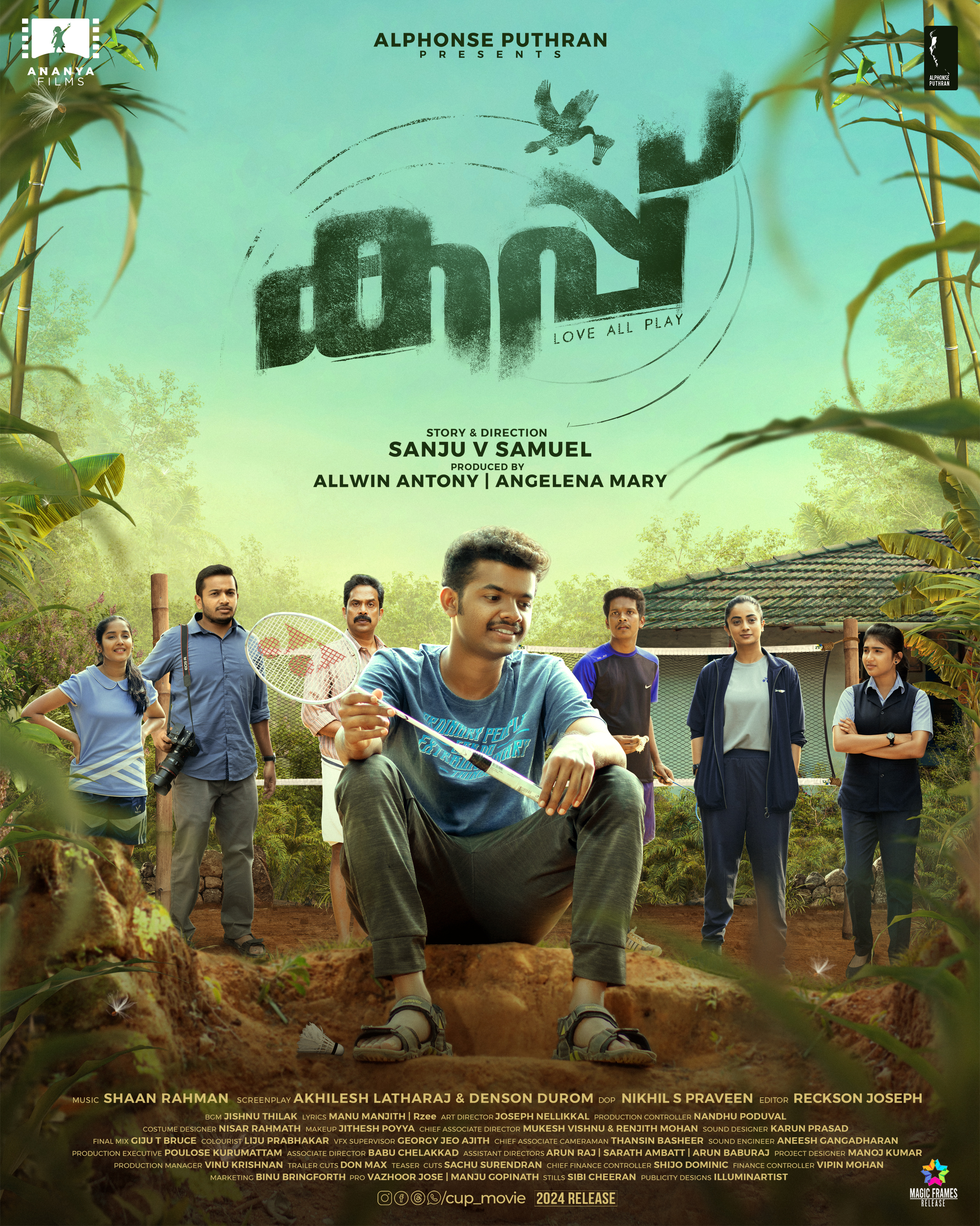 Cup (2026) Tamil Movie