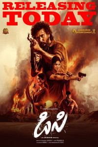 DC (2026) Tamil Movie