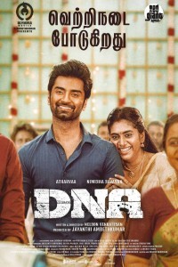 DNA (2025) Telugu Movie