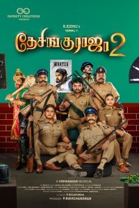 Desingu Raja 2 (2025) Tamil Movie