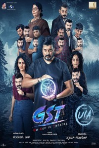 GST (2025) Kannada Full Movie