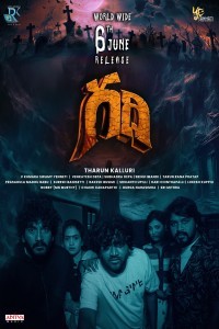 Gadhi (2025) Telugu Movie