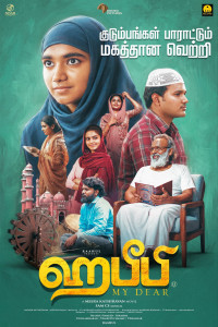 Habeebi (2026) Tamil Movie