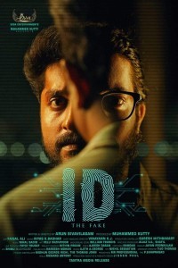 ID The Fake (2025) Tamil Movie