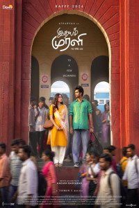 Idhayam Murali 2026 Telugu Full Movie