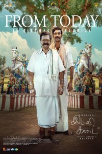 Idli Kadai (2025) Kannada Movie