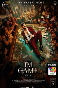 Im Game 2026 Malayalam Full Movie