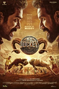 Jockey (2026) Tamil Movie
