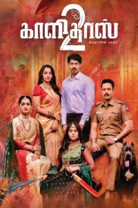 Kaalidas 2 (2026) Tamil Movie