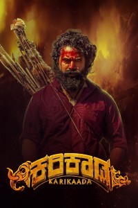 Karikaada (2026) Tamil Movie