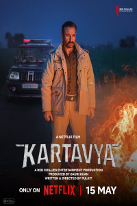 Kartavya (2026) Tamil Movie