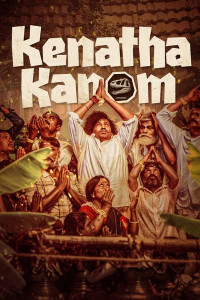 Kenatha Kanom (2026) Malayalam Movie