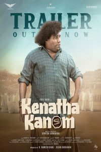 Kenatha Kanom (2026) Tamil Movie