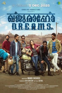 Khajuraho Dreams (2025) Malayalam Movie