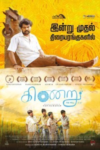 Kinaru (2025) Tamil Movie
