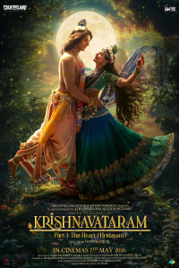 Krishnavataram Part 1 The Heart (2026) Tamil Movie