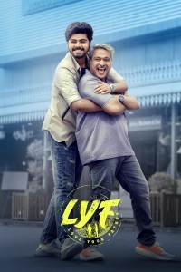 LYF Love Your Father (2025) Telugu Movie