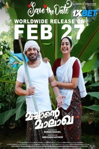 Machante Malakha (2025) Malayalam Movie