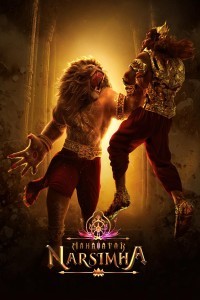 Mahavatar Narsimha (2025) Malayalam Movie