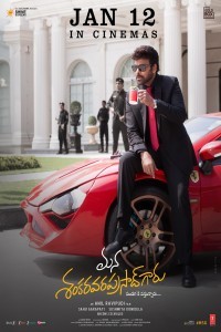 Mana Shankara Vara Prasad Garu (2026) Kannada Movie