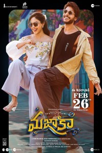 Mazaka (2025) Kannada Movie