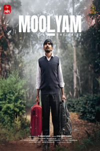 Moolyam (2026) Telugu Movie