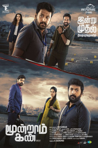 Moondram Kan (2026) Tamil Movie