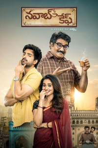 Nawab Cafe 2026 Kannada Full Movie
