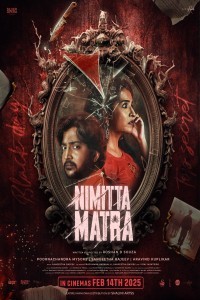 Nimitta Matra (2025) Kannada Movie