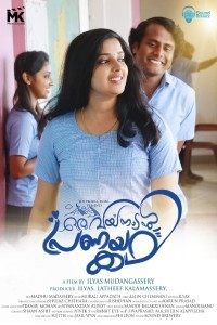 Oru Wayanadan Pranayakadha (2026) Malayalam Movie