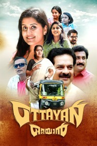 Ottayan (2023) Malayalam Movie