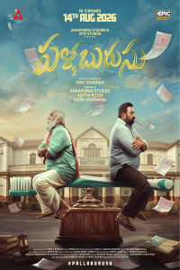Pallaburusu (2026) Kannada Movie