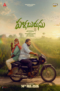 Pallaburusu (2026) Tamil Movie