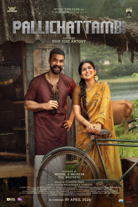 Pallichattambi (2026) Tamil Movie