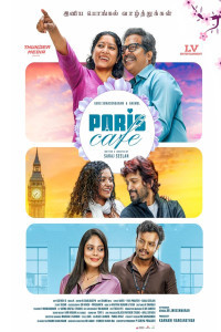 Paris Cafe (2026) Tamil Movie