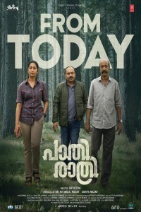Pathirathri (2025) Malayalam Movie