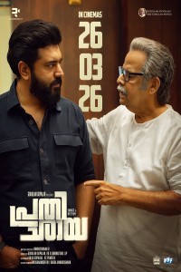 Prathichaya (2026) Malayalam Movie