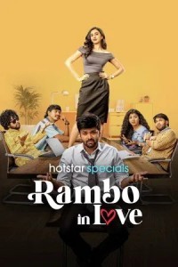 Rambo in love (2025) Season 1 Telugu Web Series