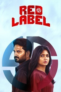 Red Label (2026) Tamil Movie